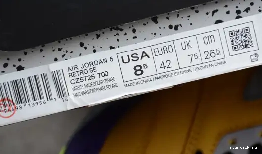 CZ5725-700 What Solar Orange CZ5725-700 Jordan 5 The Air 0706